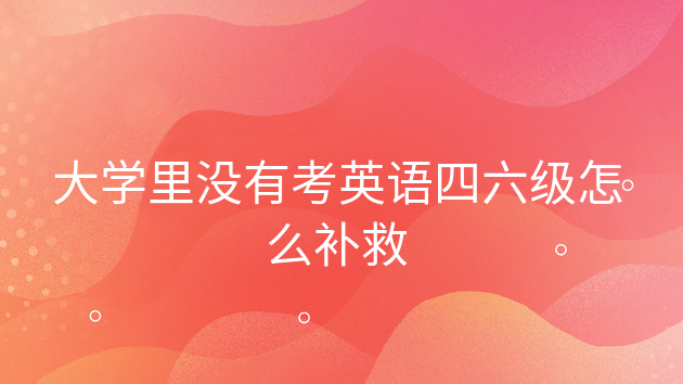 大仲村镇仲村中学期未大试试卷_大四下学期还能考六级吗_初一,下半个学期开学第一周的总结 500字